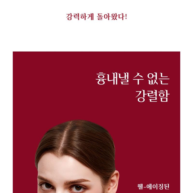 LABIOTTE Chateau Labiotte Винный тинт для губ - 4 цвета