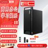 Lenovo Kaitian M99h-G1t Haiguang 3350 Коммерческий настольный ПК (Китайская версия)