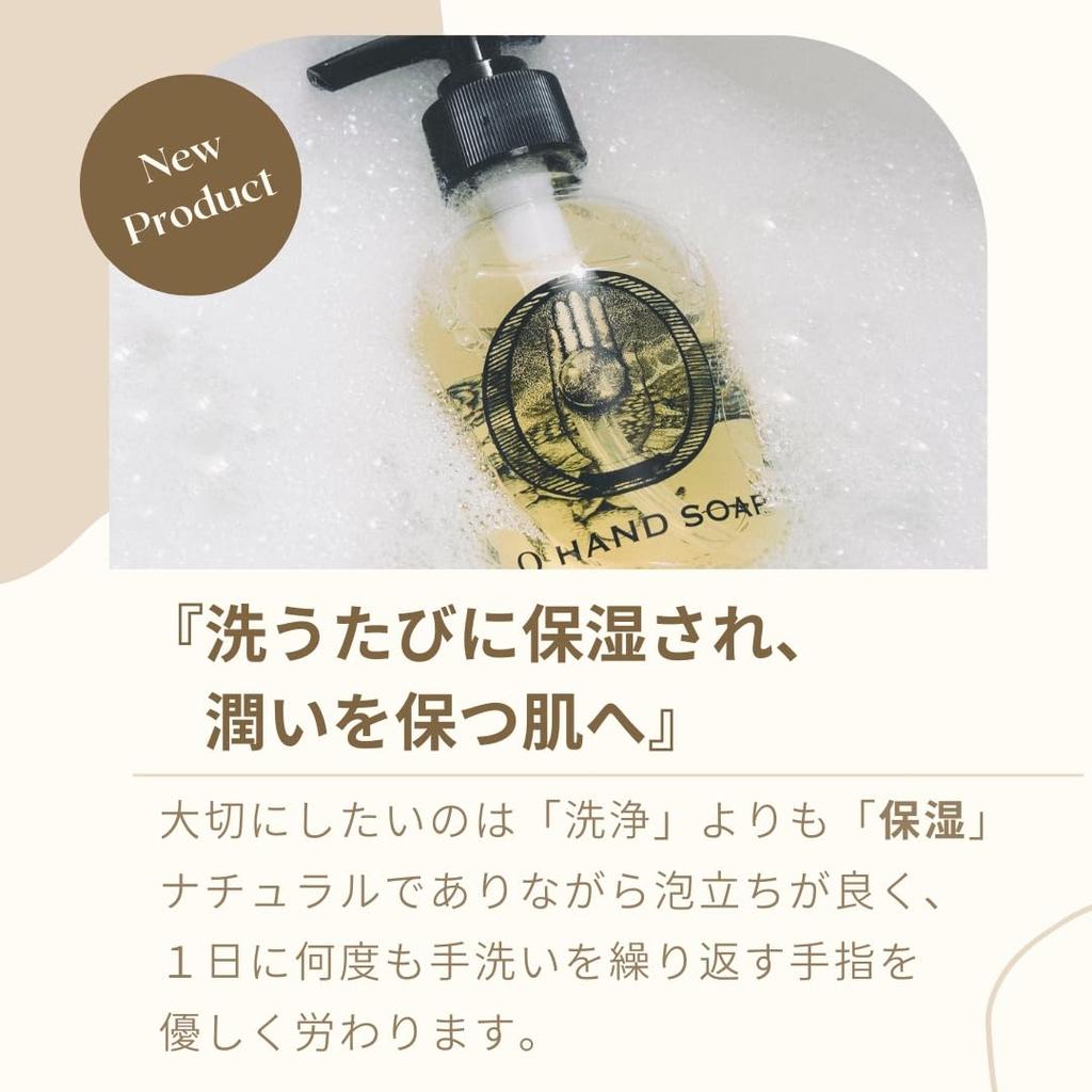 O SKIN HAIR Жидкое мыло для рук 230 мл Жидкое мыло для рук Натуральные эфирные масла и без добавок