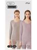 Women's Cashmere Silk Seamless Warm Underwear Set - Fleece-Lined Base Layer for Autumn and Winter
