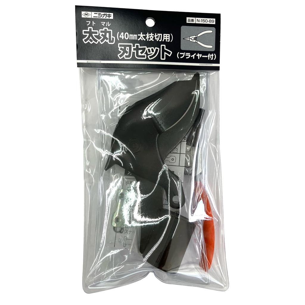 Nishigaki Thick Round Blade Set for Cutting 40mm Thick Branches with Pliers N-150-89
