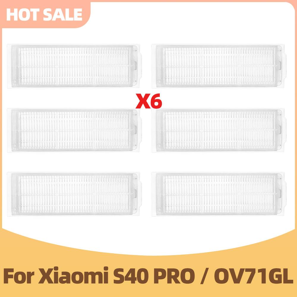 Аксессуары для робота-пылесоса Xiaomi S40 Pro / OV71GL: Основная щетка, Боковая щетка, HEPA-фильтр, Тряпка для мытья пола - Запасные части