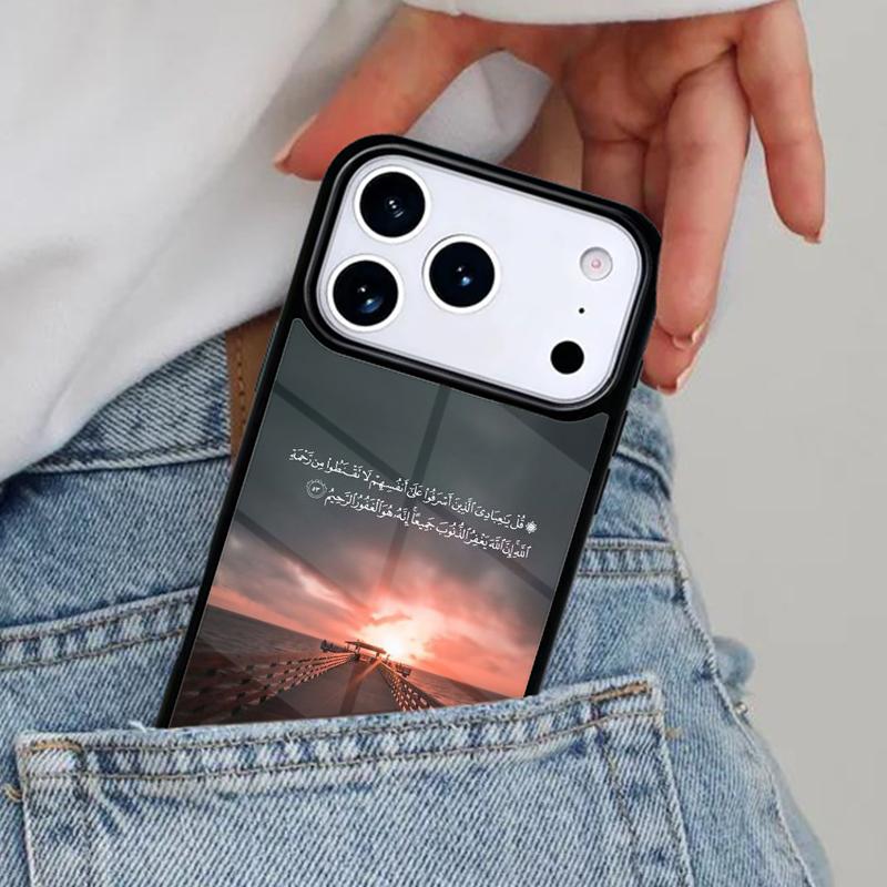 Чехол для телефона Аль-Коран Карим для iPhone 16e 15 14 13 12 17 Pro Max Plus Air 17pro Cover Coque