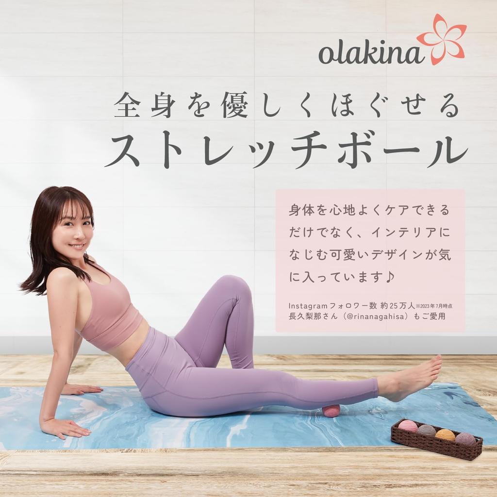 Оракина Эластичный мяч акупрессурного дизайна, который вписывается в ваш интерьер Корзина, которую можно разместить где угодно Поставляется с мешочком