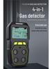 Portable 4-in-1 Gas Detector: Combustible, Oxygen, Hydrogen Sulfide, Carbon Monoxide