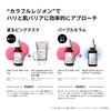 The Ordinary Сыворотка для поддержки кожного барьера Сыворотка для ухода за кожей с витамином Розовая сыворотка для чувствительной, раздраженной и чувствительной [Предварительная продажа Amazon.co.jp] 30 мл,