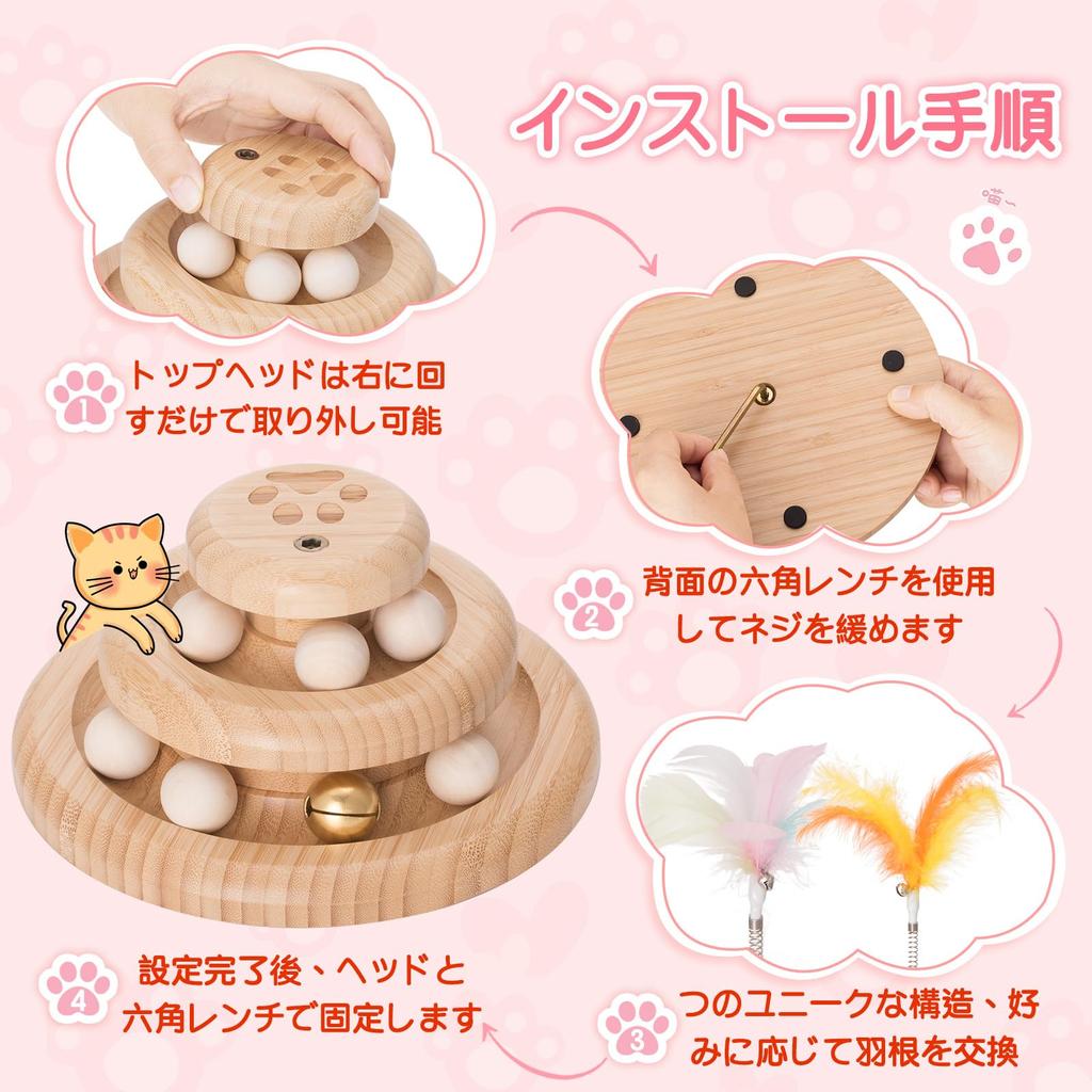 Cat Cat Spinning Pet Wooden Cat Toy with Bell Spinning Tower Cat Stress Educational Bamboo Rolling Toy, Ball, Tower, Supplies Ball, - Exercise,