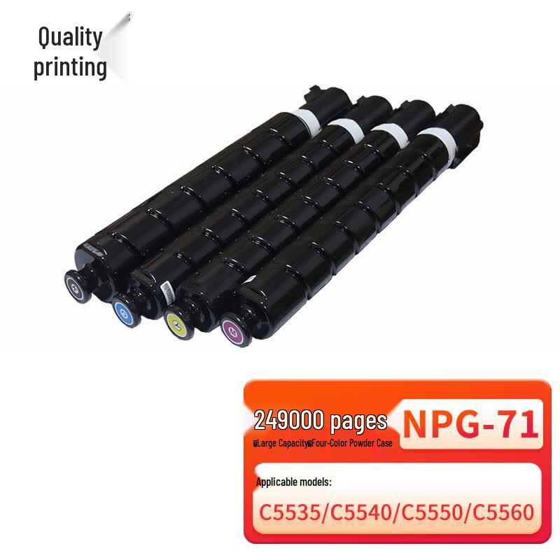 Compatible Canon NPG-71 Series Large Capacity Toner Cartridge Set