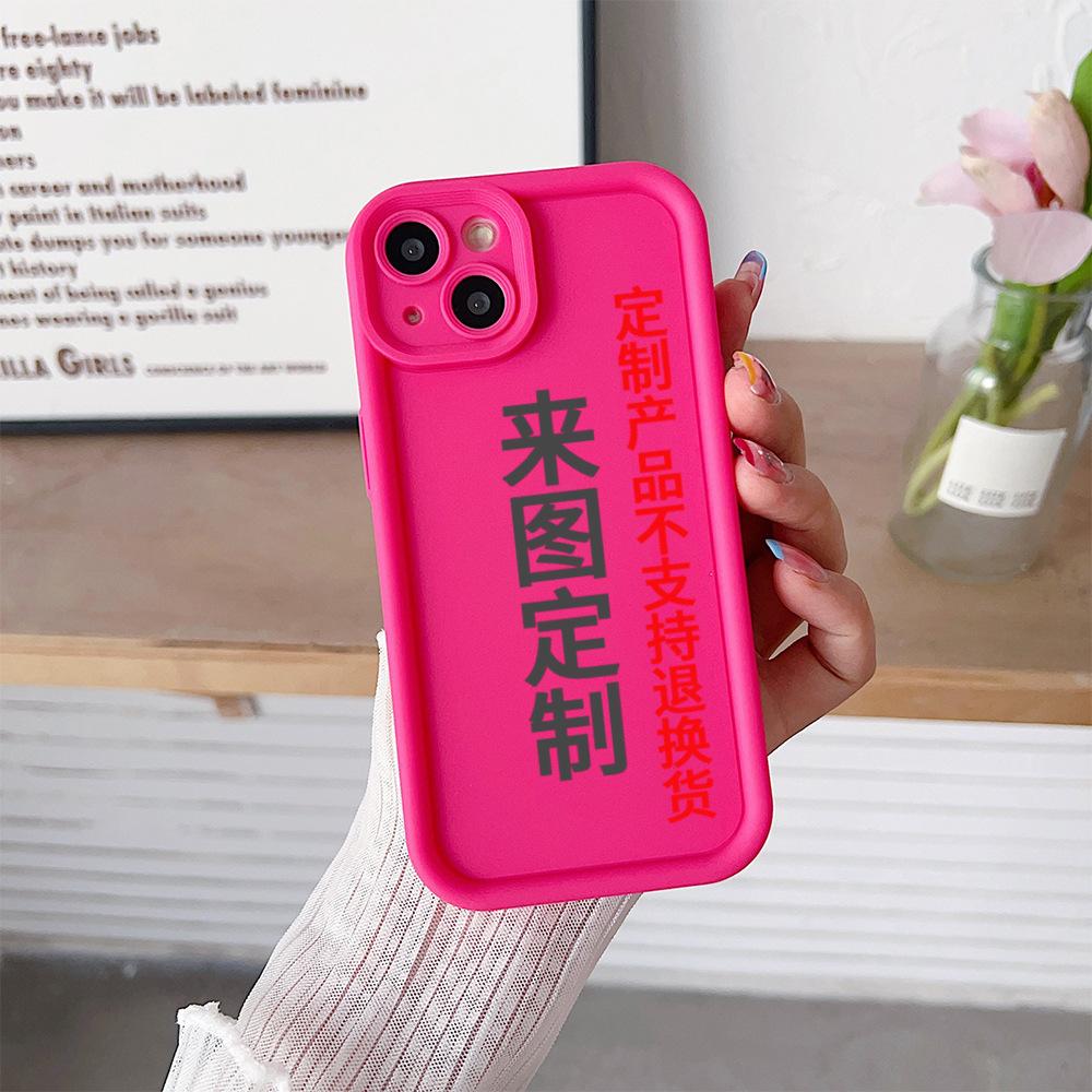 Silicone soft shell iPhone17 to picture DIY personalized LOGO private custom Apple 15p processing