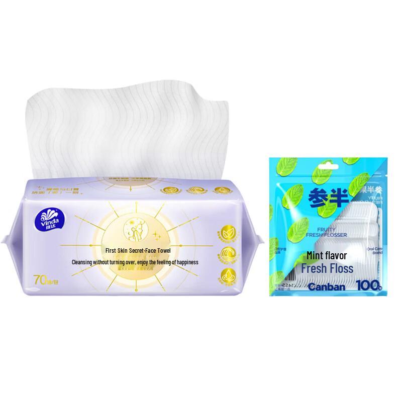 Vinda Pure Skin Secret Facial Tissues & Dental Floss Bundle