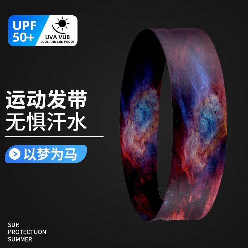 Men Women Sports Headband Sweat Absorbing Hair Tie Fitness Headwrap Non-Slip Running Yoga Headwear