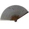 Kyoto Made In Pearl Dragonfly Fan, Fan, Japan, Karaki, Ground,