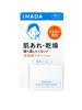 Ihada Medicated Melting Balm with Highly Refined Vaseline 20g [Quasi-drug] Non-sticky