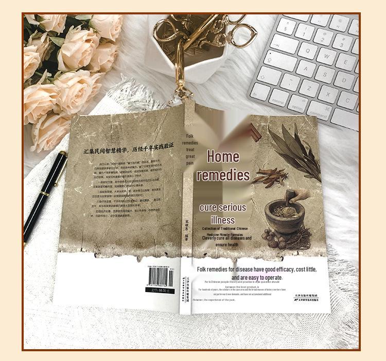 Эффективные, Доступные Народные Средства: Многовековой опыт лечения основных заболеваний