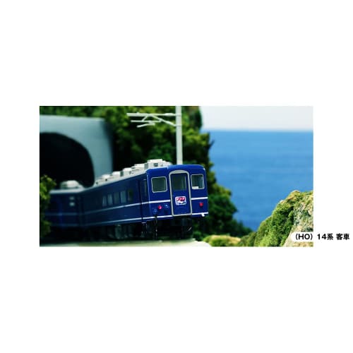 KATO HO Gauge Oha14 2-Car Set 3-514 Model Train Passenger Car