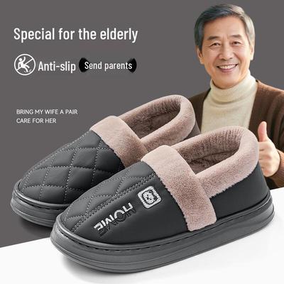 2025 Новые водонепроницаемые нескользящие хлопковые тапочки из ПУ кожи для мужчин и женщин - Домашняя теплая осенне-зимняя обувь