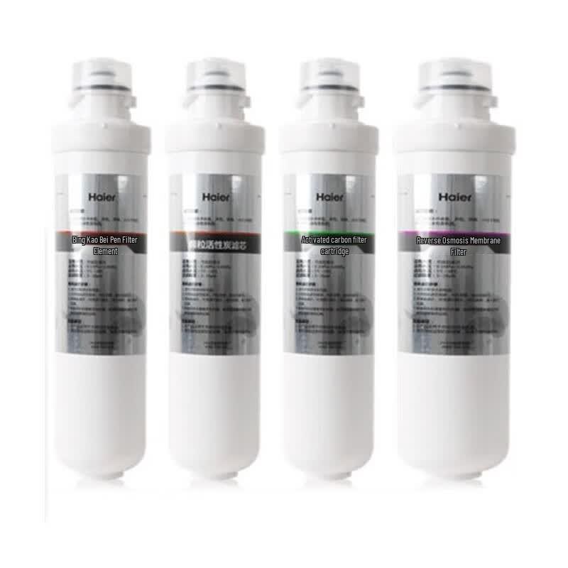 Haier Commercial Water Purifier Filter HZR200-5W