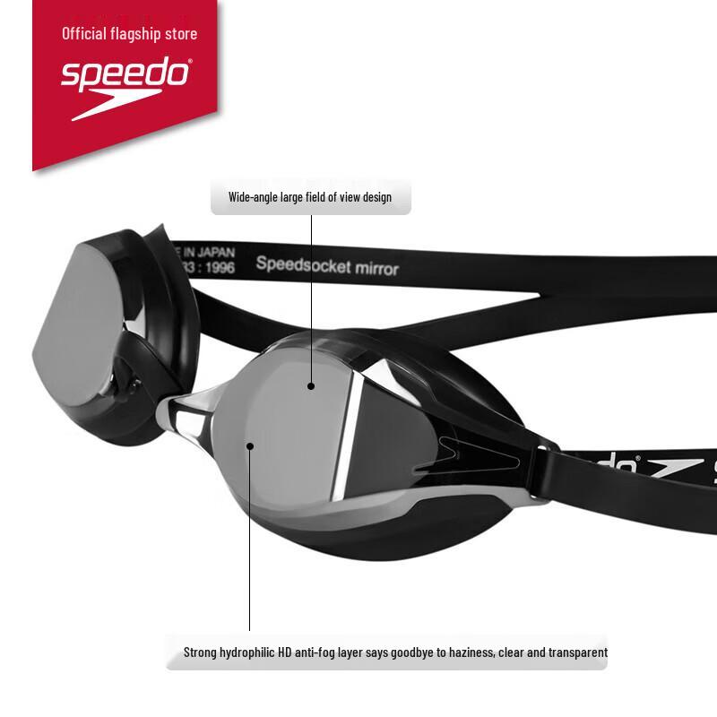 Профессиональные гоночные очки Speedo Fastskin