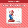 amiibo Rosetta (Super Mario Series) Original sticker included