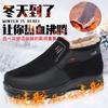 New Large Size Velvet Thickened Men's Cotton Shoes Snow Boots Winter Large Size 38-48 Cotton Shoes Light Sole Men's Cotton Shoes