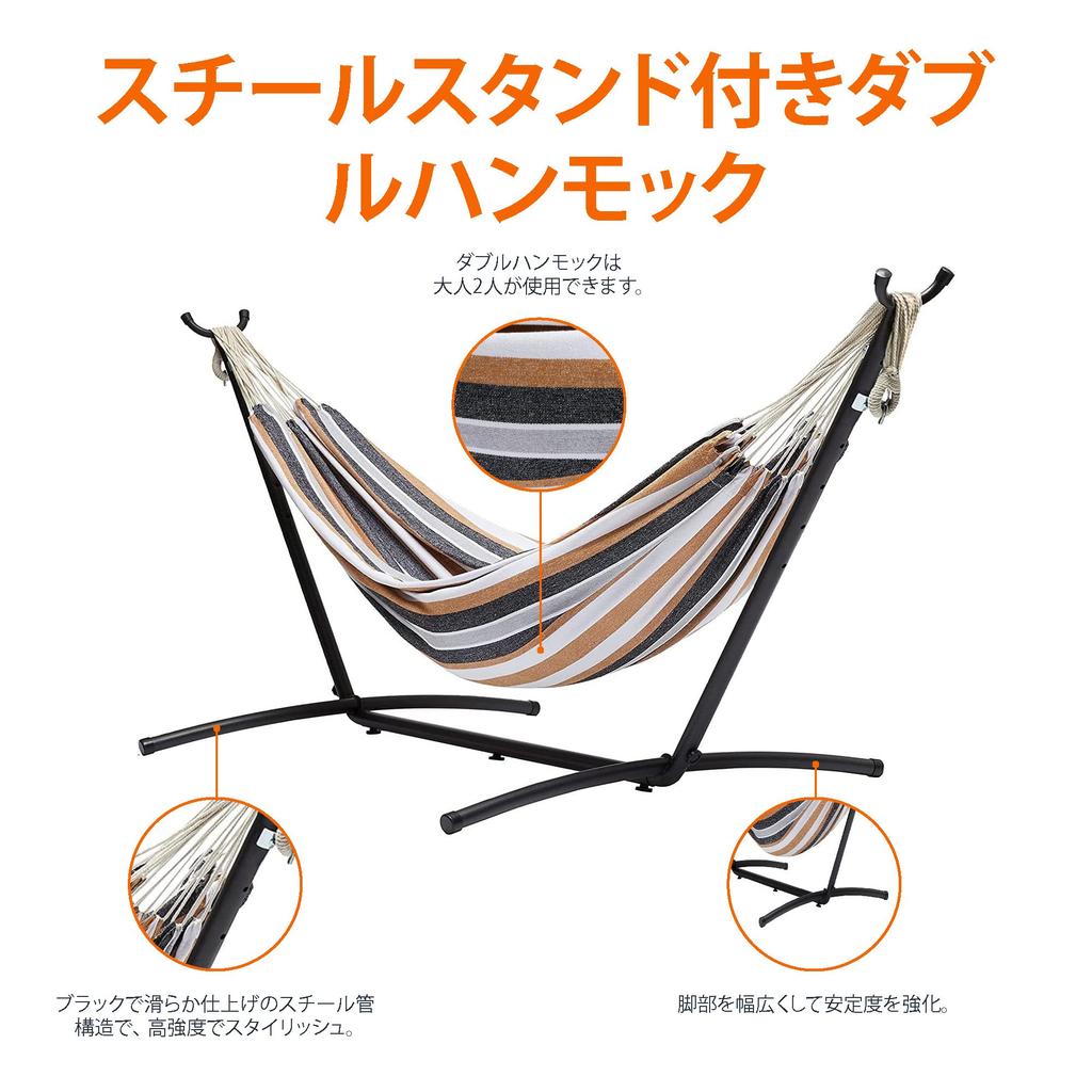 Двойной гамак AmazonBasics с компактной стальной стойкой и чехлом для переноски, грузоподъемность 181,4 кг, многоцветный, 2,7 м
