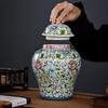 Керамическая универсальная герметичная банка Бытовая бутылка для хранения Емкость для хранения кофейного порошка Принадлежности для чайной комнаты Банка для порошка маски для лица