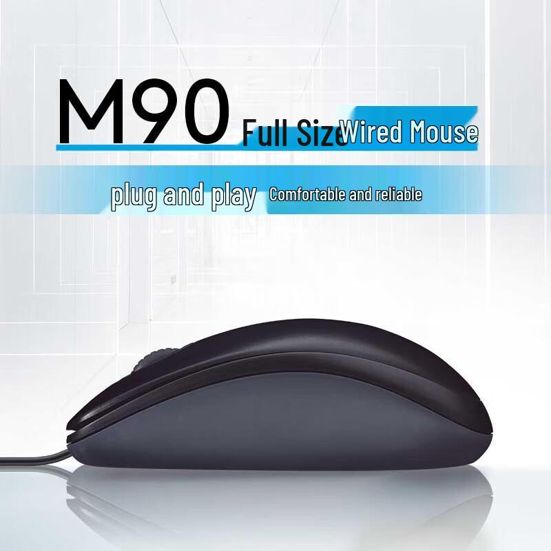 Logitech M90 Wired Mouse