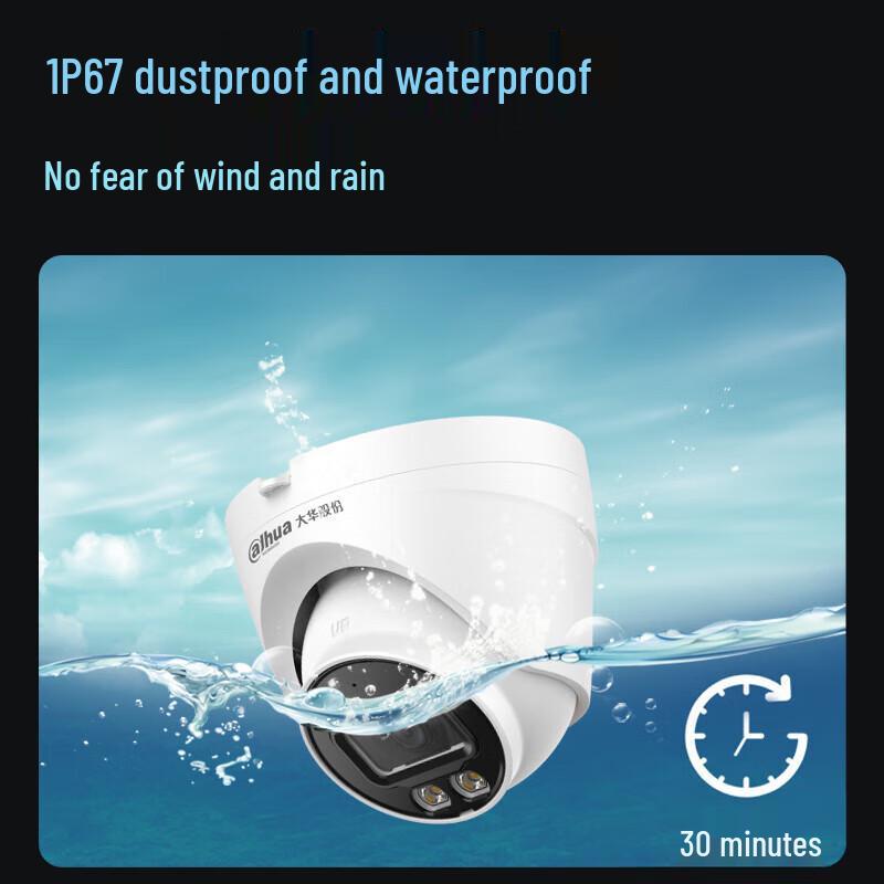 Dahua 4MP PoE Full-Color Night Vision Dome Camera CN plug (adapter included)