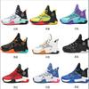 Four Seasons Children's Mesh Basketball Shoes Boys' Middle School and Older Children's Practical Boots High Help Elementary School Students Trai