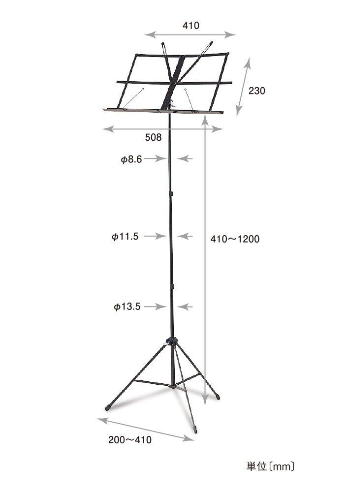SUZUKI MS-300B Portable Music Stand