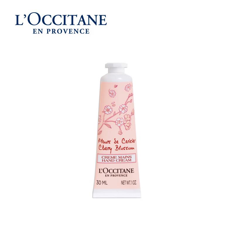 L'Occitane Cherry Blossom & Almond Gift Set