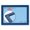 BEVERLY [Made In Japan] Wide Puzzle Frame Flat Panel Blue (26x38cm)
