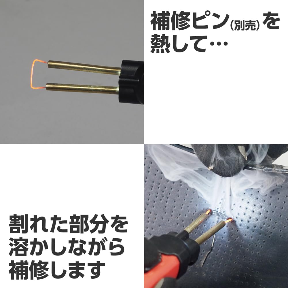 Astro Products Cordless Rechargeable Plastic Repair Iron | Soldering Iron for Plastic Welding