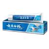 Пробиотическая зубная паста Yunnan Baiyao