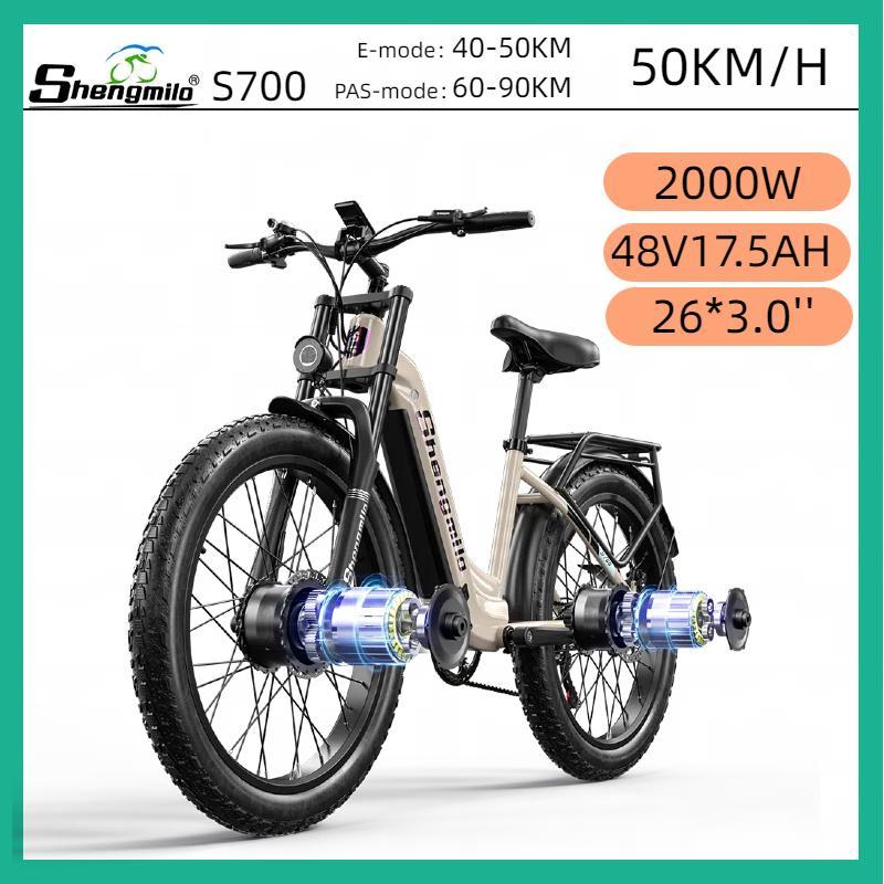 Bicicleta Eléctrica Shengmilo S700 Doble Motor 2000W, 50 km/h, 80-90km Autonomía, Batería Samsung 48V 17.5AH, Frenos Hidráulicos