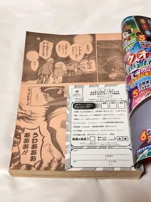Weekly Shonen Jump 2016 Выпуск 10 серия Yuragi-sou no Yuuna-san JP