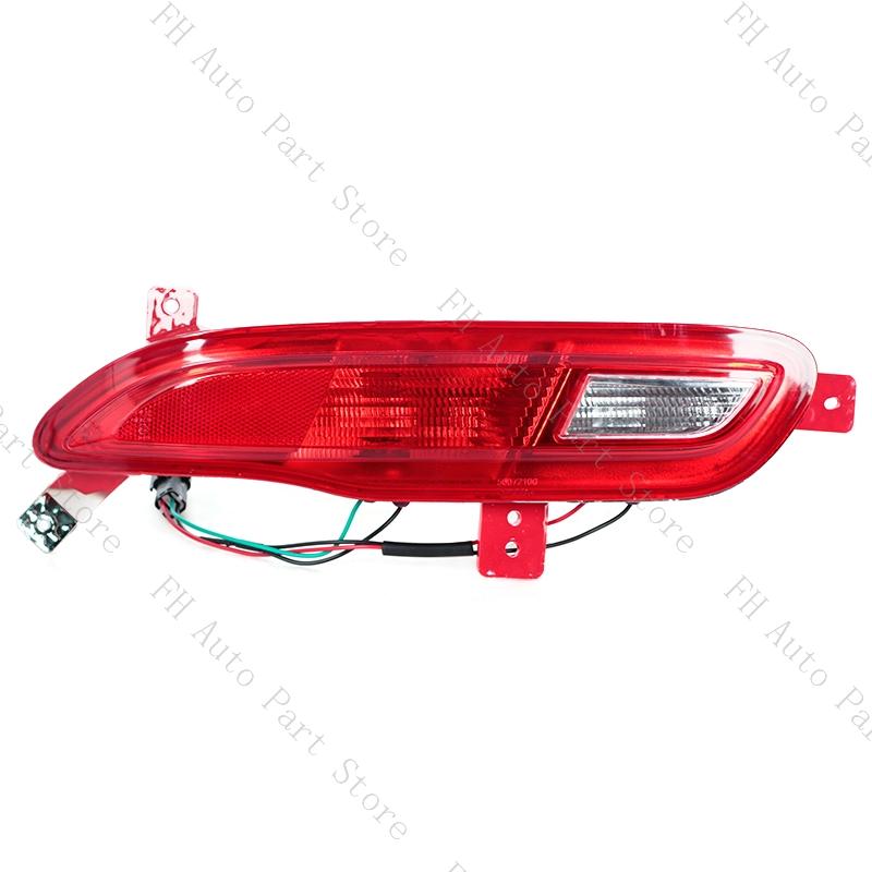 Автомобильный задний бампер, стоп-сигнал, задний фонарь, указатель поворота, отражатель, противотуманная фара для Chery Tiggo 7 2016 2017 2018 2019