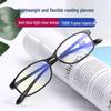 Литературные ультралегкие очки для чтения с защитой от синего света и усталости