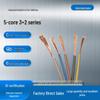 Кабель питания наружный 5-жильный Lei Fan JB/T8735.2-2016 Медный проводник в резиновой оболочке