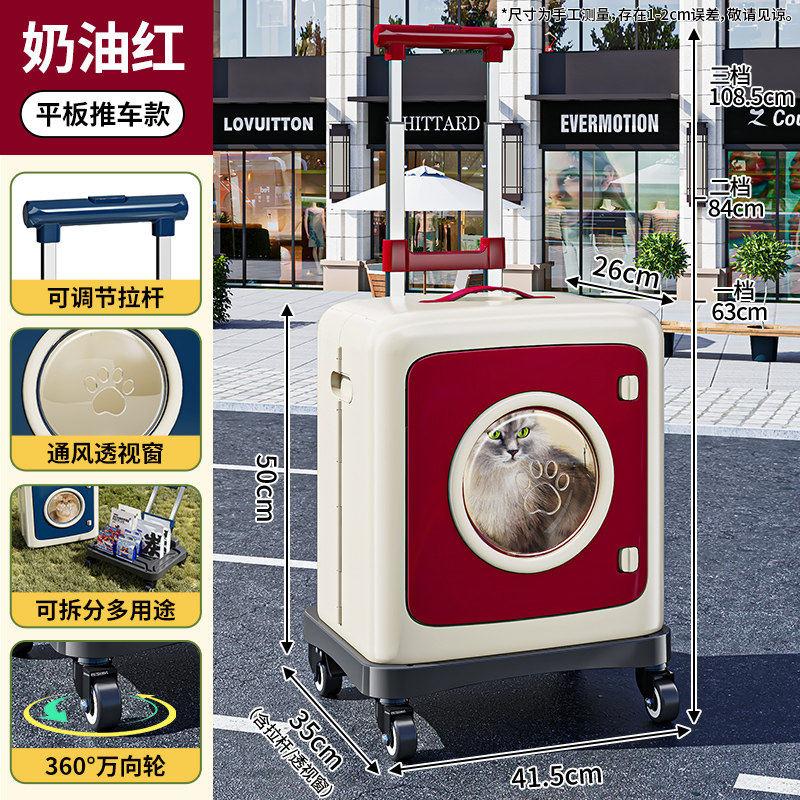 Lightweight Pet Carrier with Wheels Large Capacity Cat Travel Suitcase Space Capsule Dog Crate Multi-Functional Pet Stroller Bag