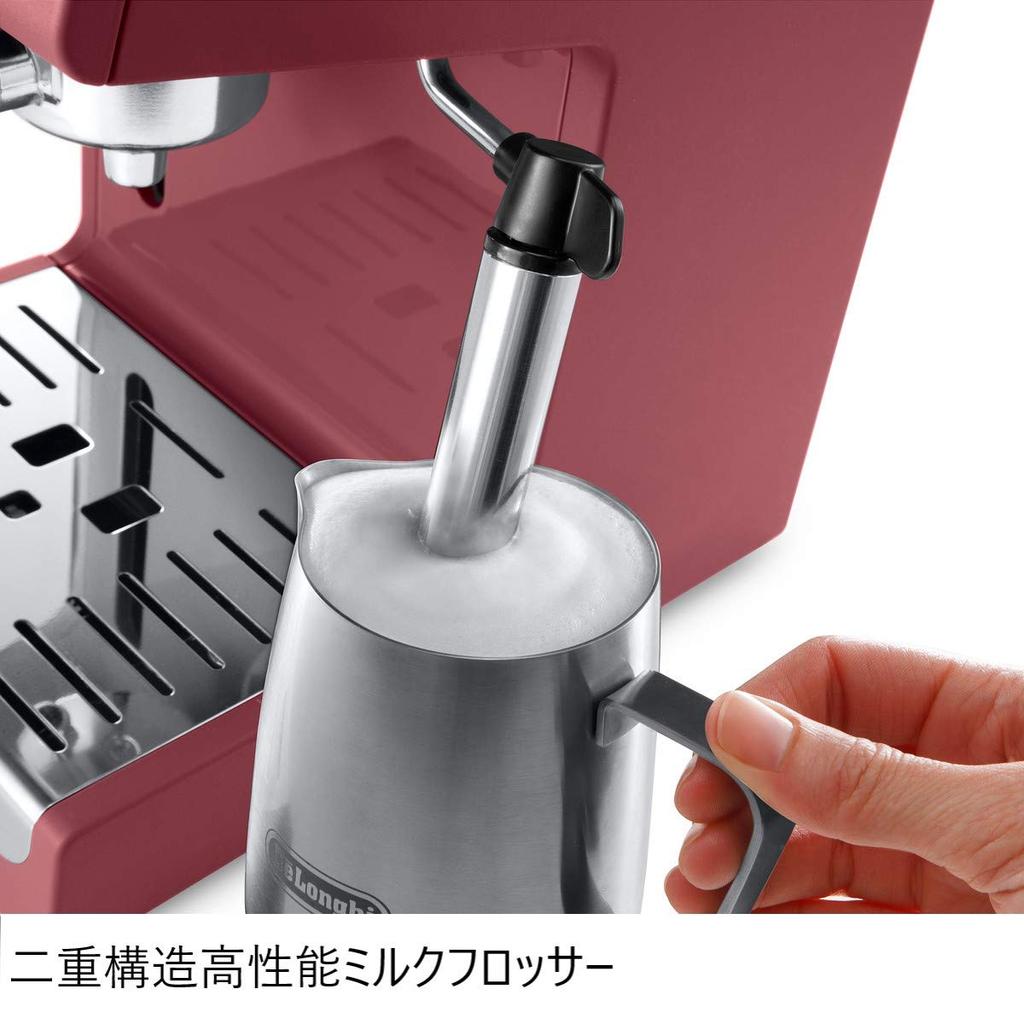 De'Longhi Espresso Maker ECP3220J-R Cappuccino Latte Art Espresso Machine Compatible with Long Cups (Up to 12cm) Easy Maintenance [Passion Red] 3