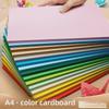 Yuanhao Kindergarten Handmade Colored Cardstock – White, Black, Green, Blue, Pink, 230g A4
