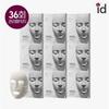 [36 Servings] Facial Skin Master, Plaster Pack 36 Servings