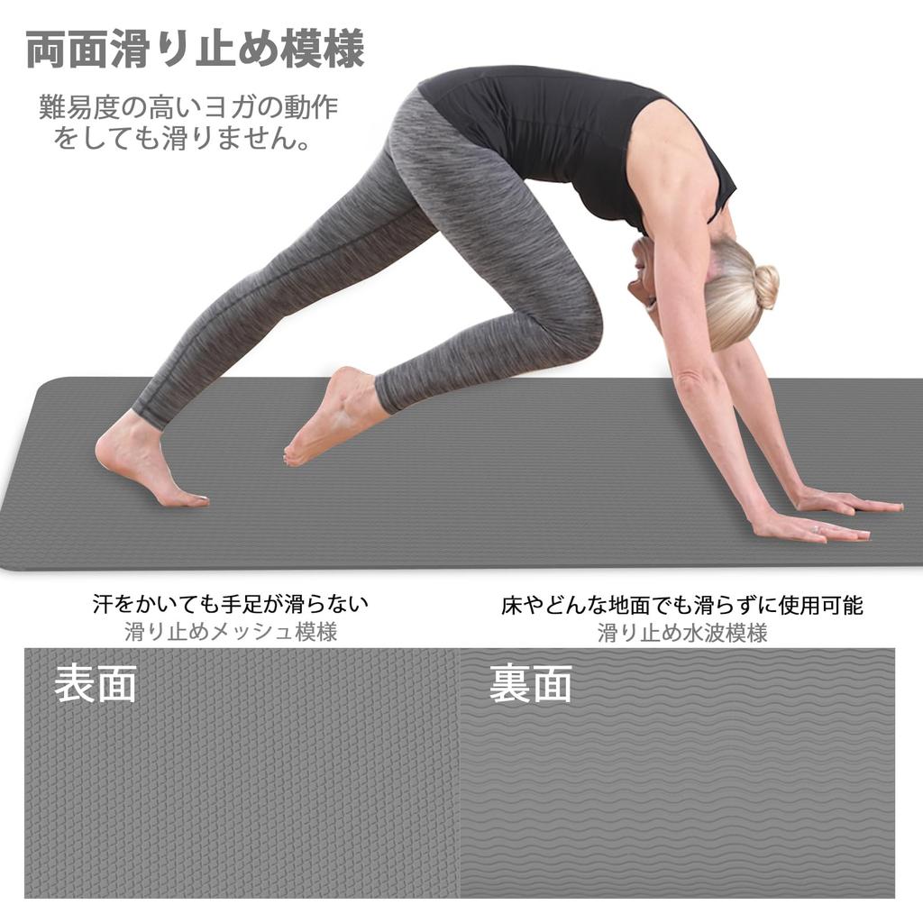 SURFOU Yoga Premium TPE 8mm Stretching for Hot Strength and Includes Storage Gray Mat, Material, Thick, Non-Slip, Mat, Eco-Friendly, Lightweight,