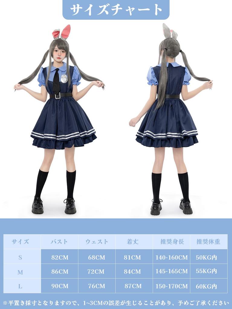 DECEED Хэллоуин Джуди и Ник Милый Кролик Полицейский Мошенник Стиль Лолиты для Зверополиса Полицейский Набор Полицейский Размер Косплей, Костюм, Женщины, Косплей,