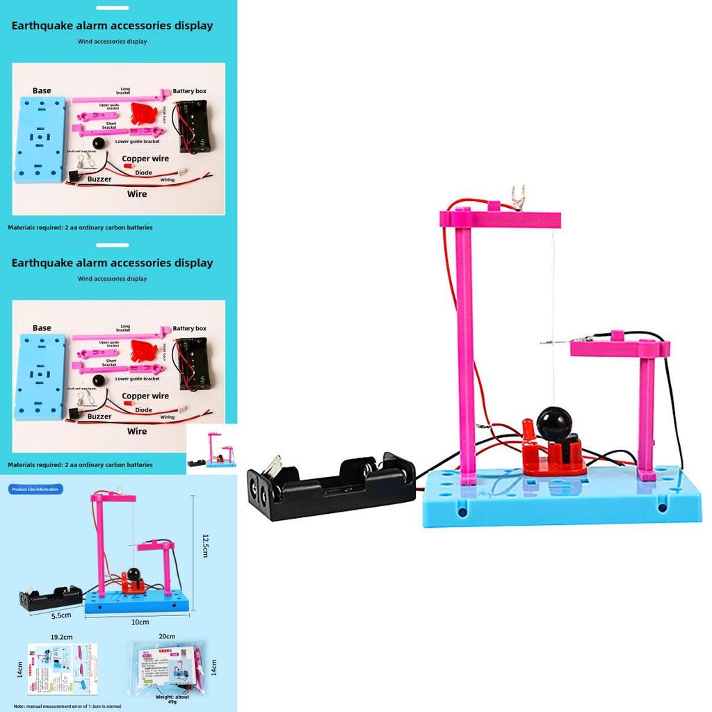 Childrens Physics Science Kit Diy Earthquake Alarm Model With Electric Function For Learning