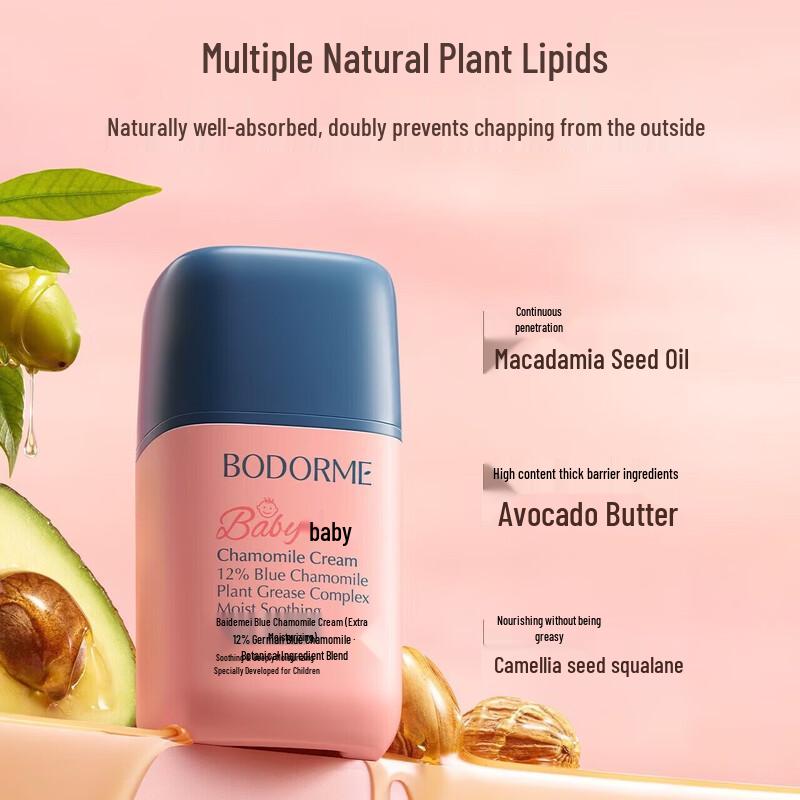 Bodcrme Blue Chamomile Baby Face Cream - Extra Rich