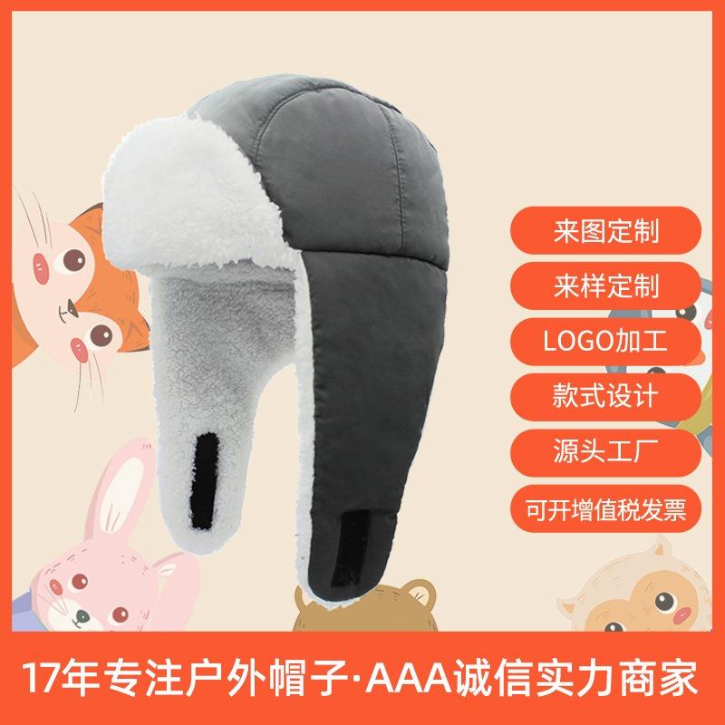 Детские шапки зимние новые имитация овечьей шерсти шапки-ушанки лыжные теплые детские шапки-авиаторы