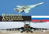 Книга Russian Tactical Aviation : Since 2001