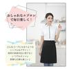 cozycube Apron, Lower Body Apron, Simple, Cafe Apron, Solid Color, with Pockets, for Men and Women, Kitchen, Coffee Shop, (Black)